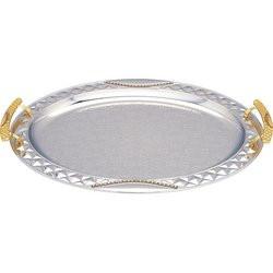 Sterlingcraft KTT510 Oval Serving Tray with Gold-Tone Handles Free Shipping