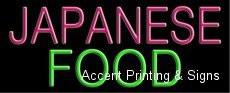 Japanese Food Handcrafted Real GlassTube Neon Sign