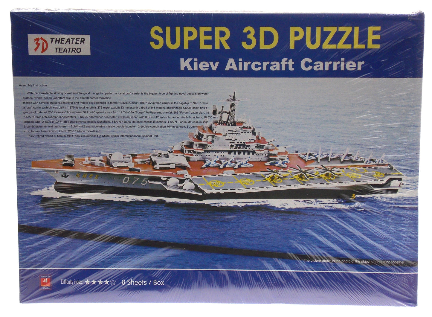 Super 3D Kiev Aircraft Carrier Colored Puzzle Soviet Union 28" Long Foam Model