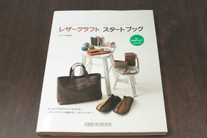 Leather Craft Start Book (a Studio Tac Creative Book)