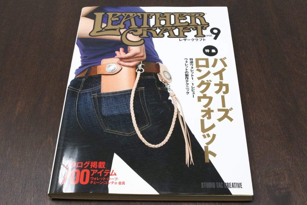 Leather Craft Vol. 9 (a Studio Tac Creative Book)