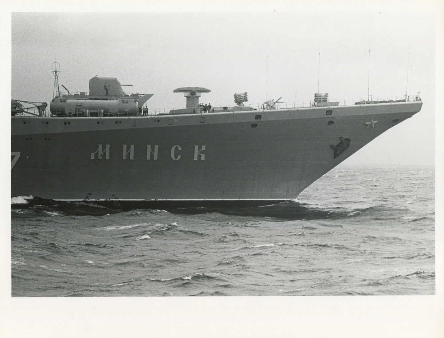 Official U.S. Navy photo of Soviet Kiev class aircraft carrier Minsk underway with aircraft on the deck.