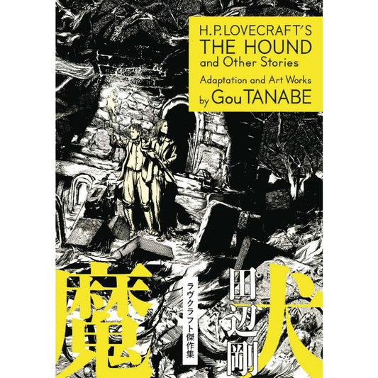H.P. Lovecraft's The Hound and Other Stories