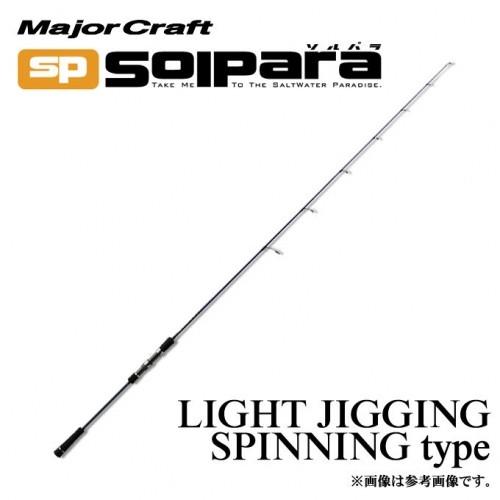 Major Craft Solpara Light Jigging Series